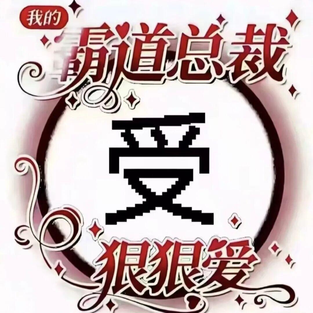 哦坤补完了天元直播很舒服 