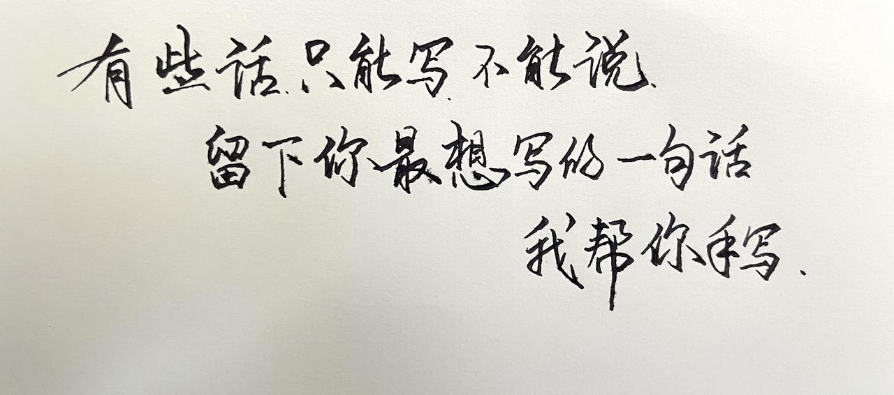 练字技巧 练字打卡 练字的方法和技巧 练字修心