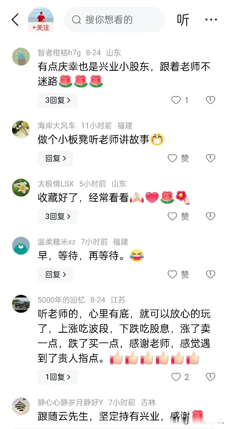 再来说说为什么我要对那几个博主持续进行纠错，一来我说过，用其他人的错误替自己交投