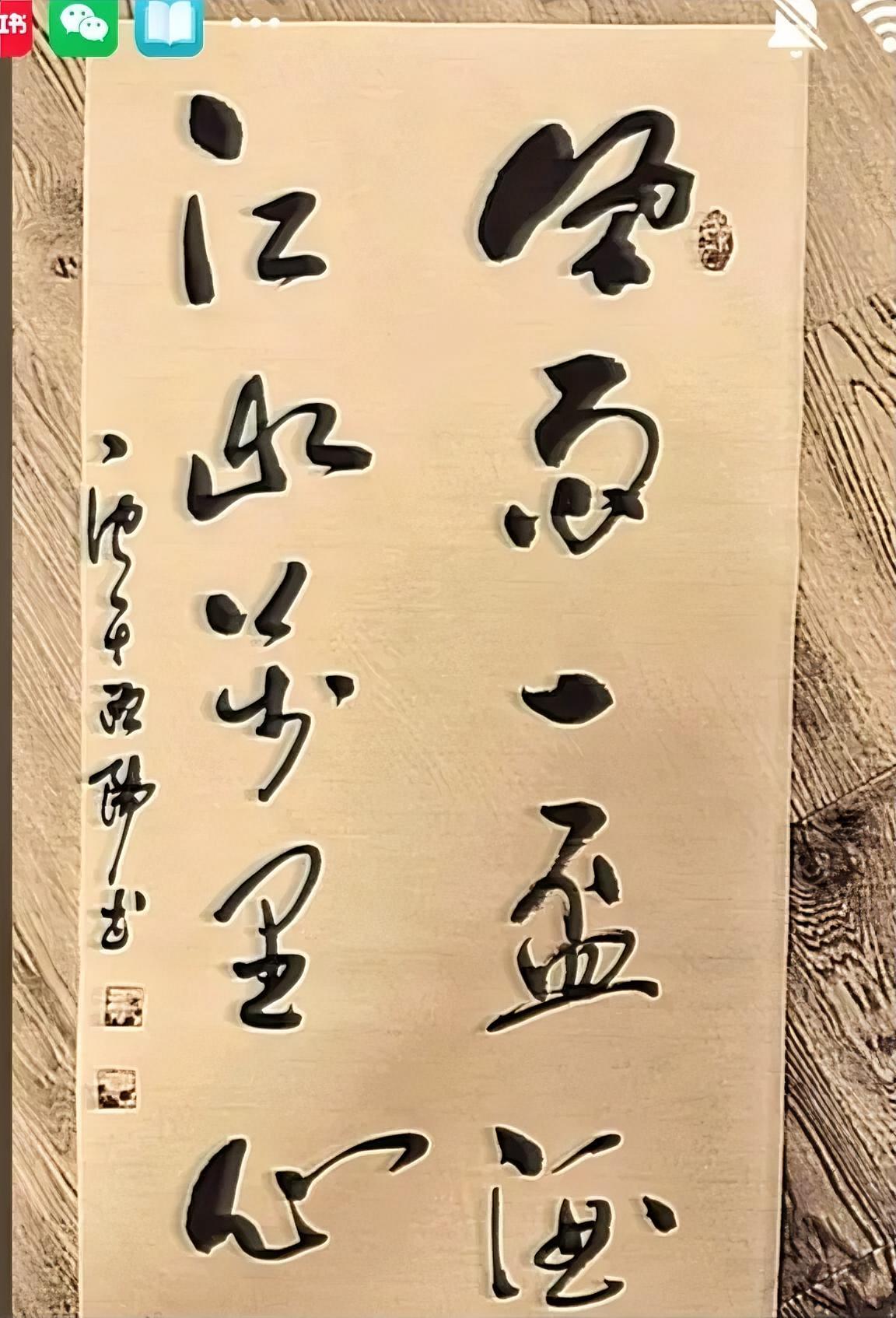 风雨一盏酒，
江山万里心。