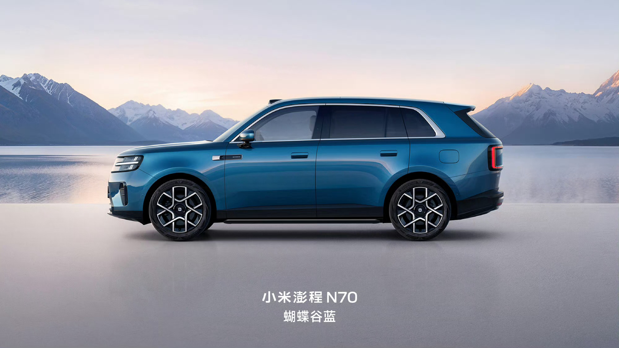 小米澎程小米澎程N70、N90今晚正式发布！方盒子造型看着很扎实，蜻蜓日行灯加上