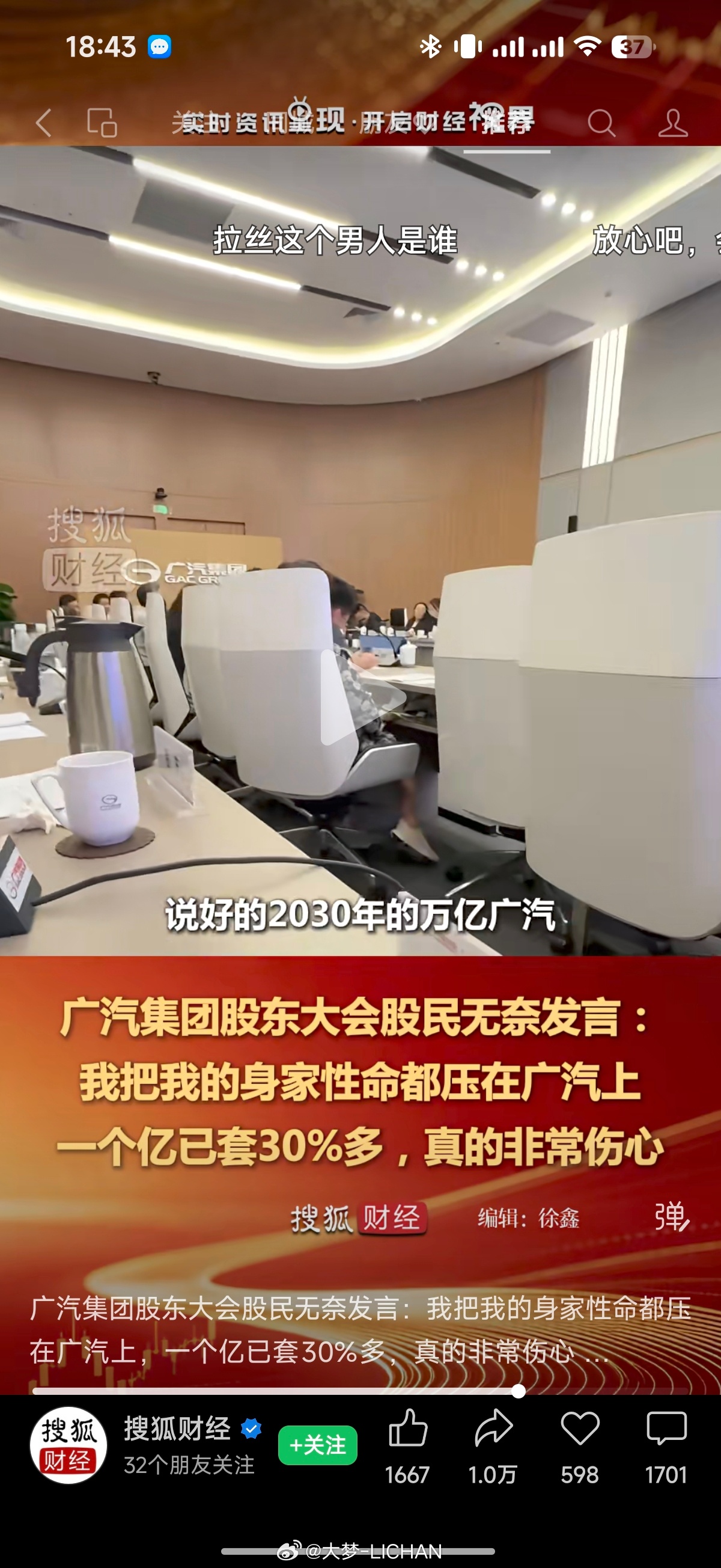 看来大家炒股最后的结局都是差不多的