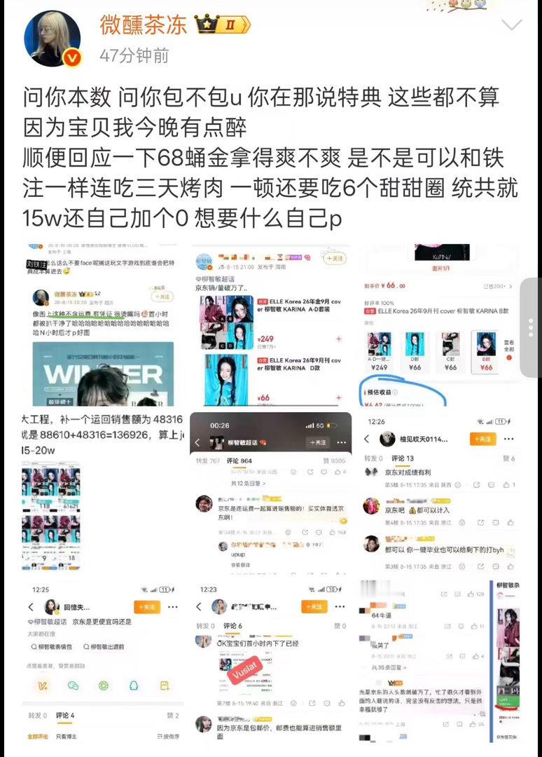 看得我好无力 人到底要土成啥样才能在这里言之无物的打了一大堆毫无攻击力毫无逻辑性