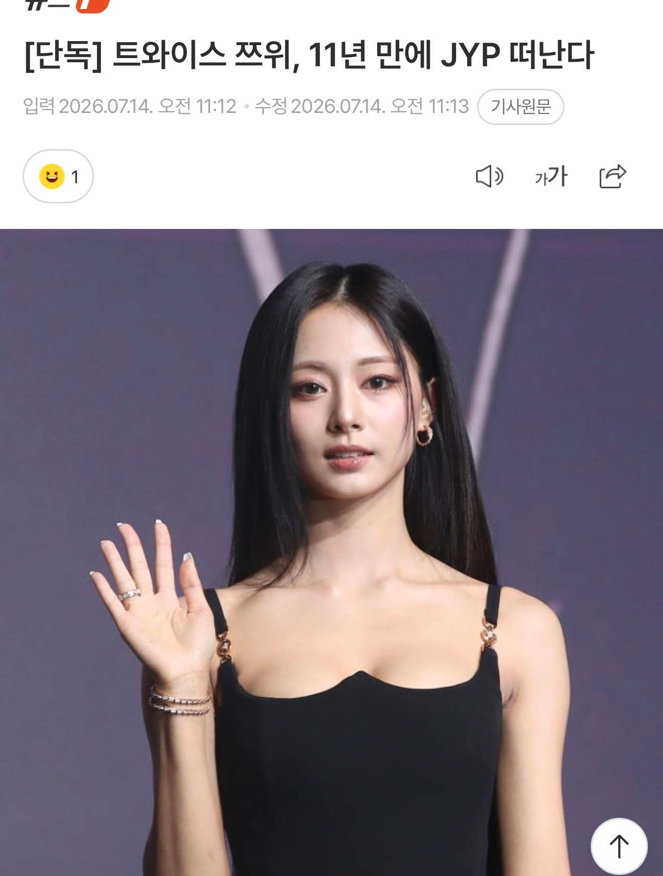 周子瑜与JYP不续约据采访结果显示，周子瑜已与所属公司JYP娱乐协商决定不进行续