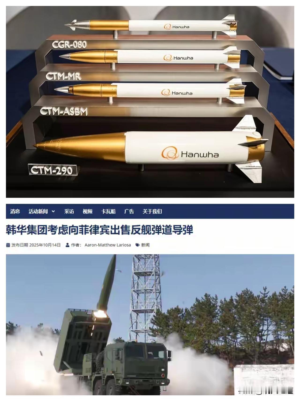 被中国制裁就搞报复？韩国韩华这波操作真是把“短视”写脸上了！刚因帮美国打压中国造