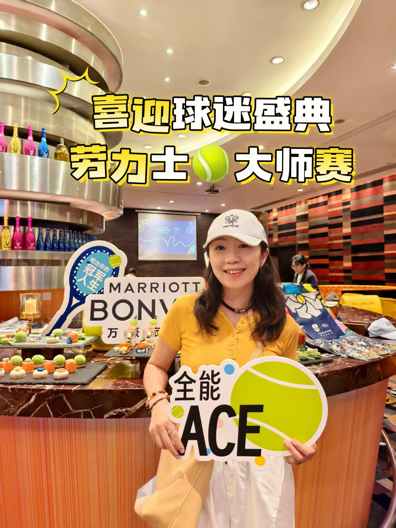 哇塞，网球人真的太喜欢了
大师赛🎾特调🍹～
网球主题下午茶☕️
网旅拍照📷