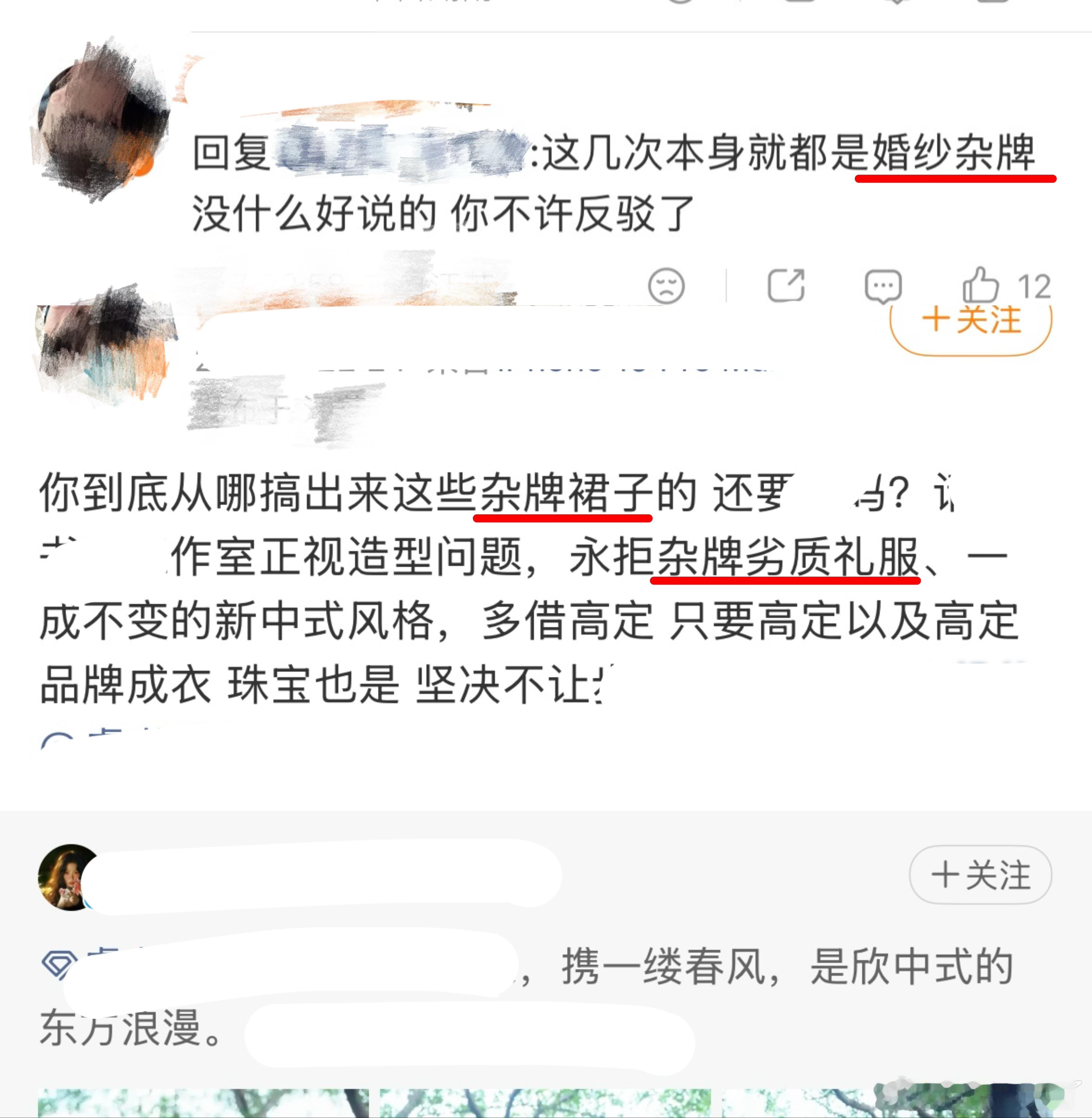 心里跟明镜似的
