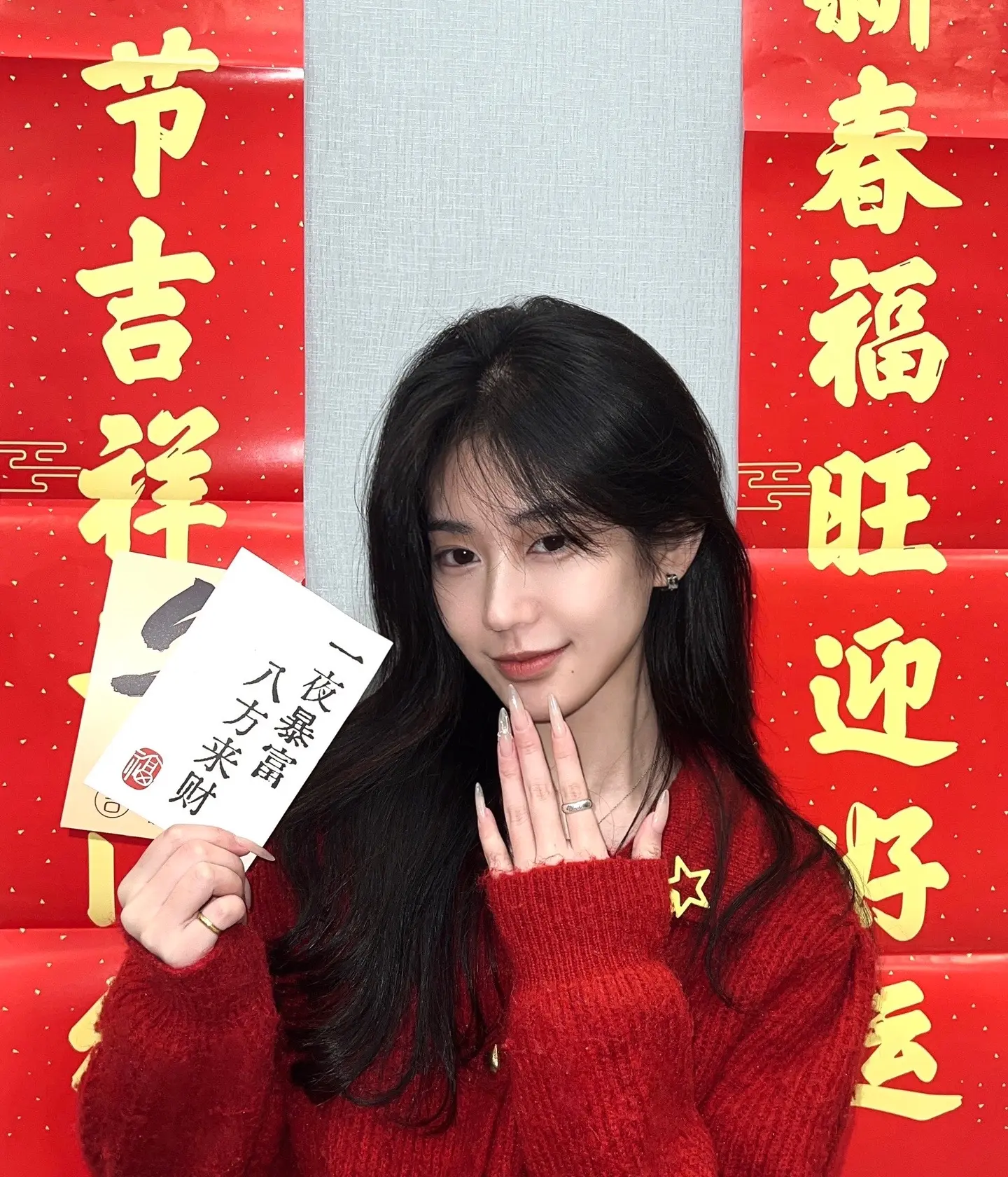 新年快乐🎆🎉平安顺遂，大吉大利❤️