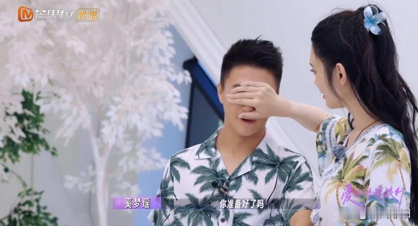 谁懂？看聪明人谈恋爱，真的好过瘾啊！~

一直觉得，何猷君和奚梦瑶的恋爱技能，一