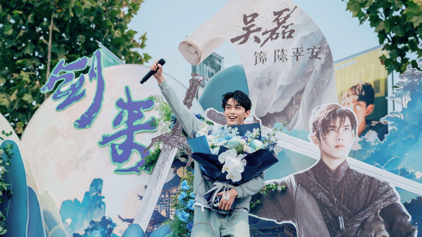 吴磊 好好对她好吗这是我那远在屏幕内的男朋友啊。 ​​​