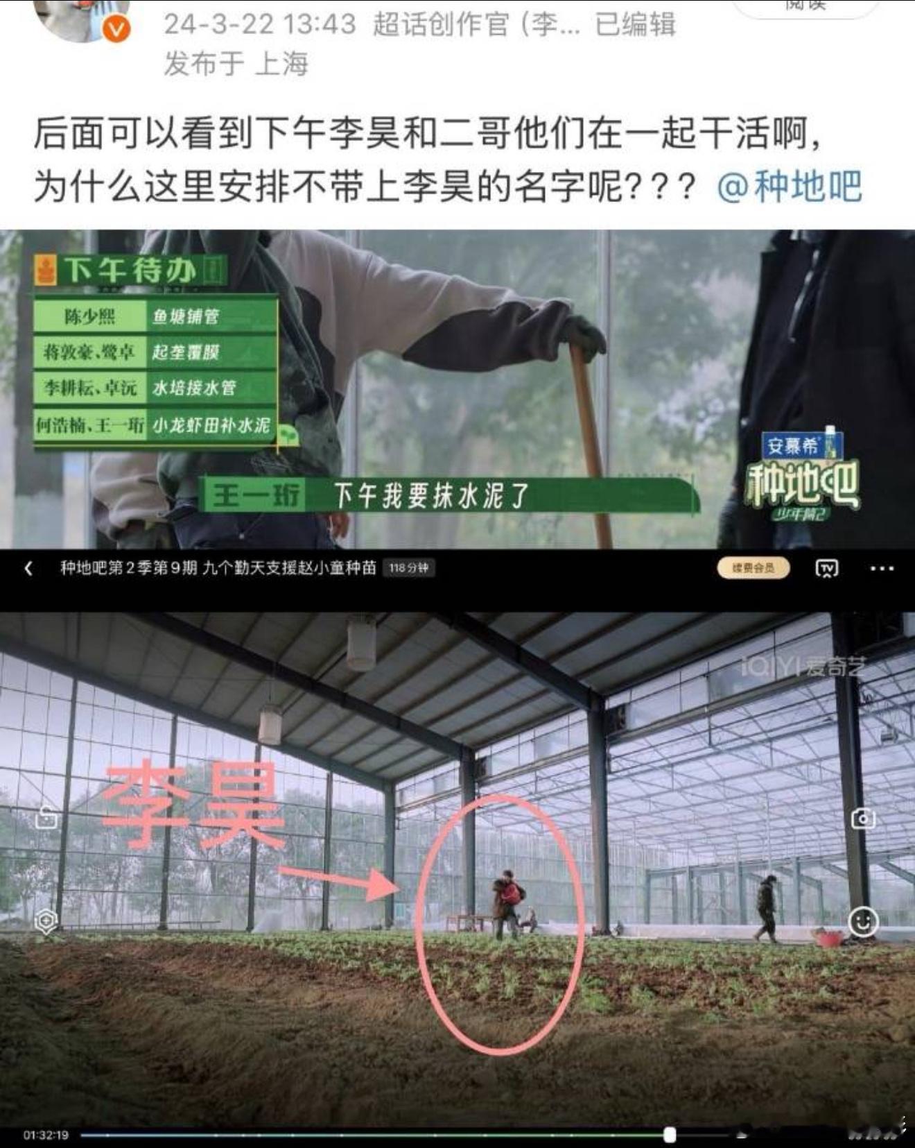第一次看他是声声不息，感觉没这么安静的啊，这两周才开始从种地吧第一季开始看..总
