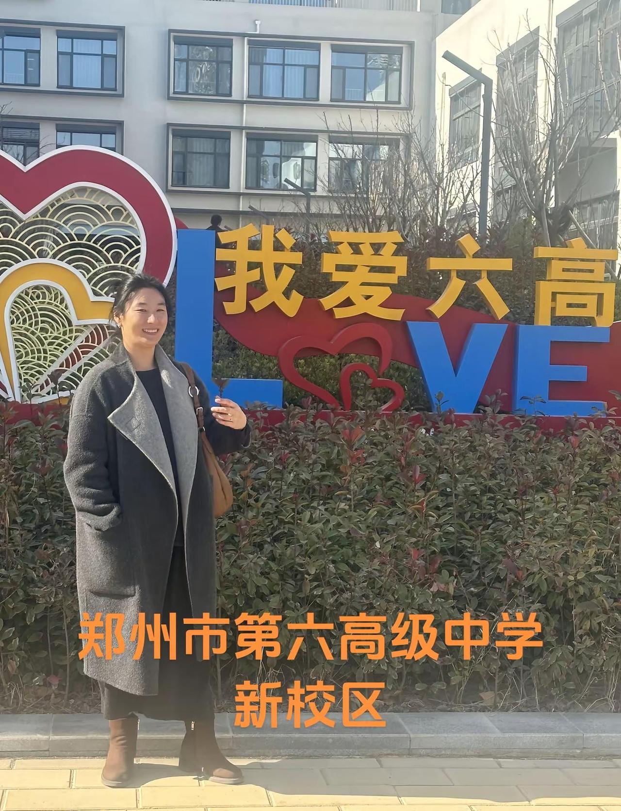 郑州市第六高级中−学生梦想起航的地方郑州中考 教育 教育是学生梦想启航的地方 热