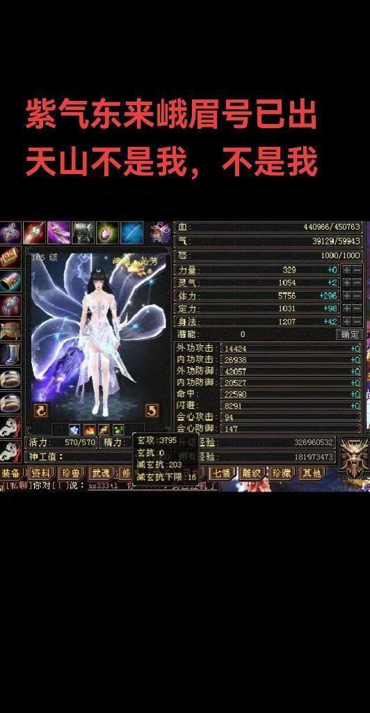 紫气号已出，没有号了哦。还有个30级的冰儿小仓库。其他号都不是我，不是我。