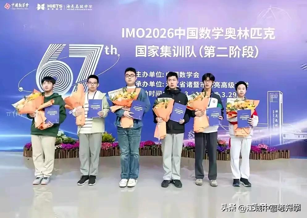 如今数学竞赛中国国家队低龄化现象越来越明显了，
两次入围中国国家队的邓神还是6人