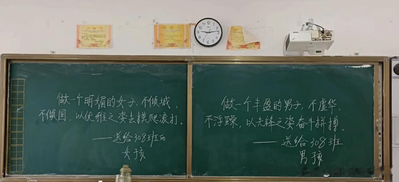 明天就是高考了，借用某位老师的一句话，送给大家：

做一个明媚的女子，不倾国、不