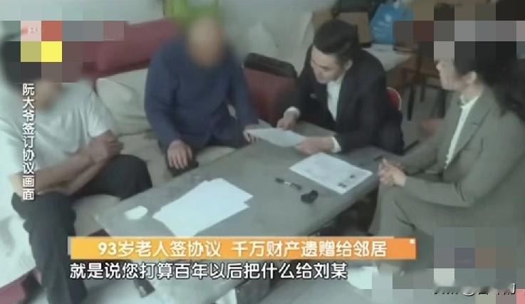 亲兄妹争千万家产败诉？
法院判决太扎心！
 
今天这个事儿真的越想越感慨！亲情和