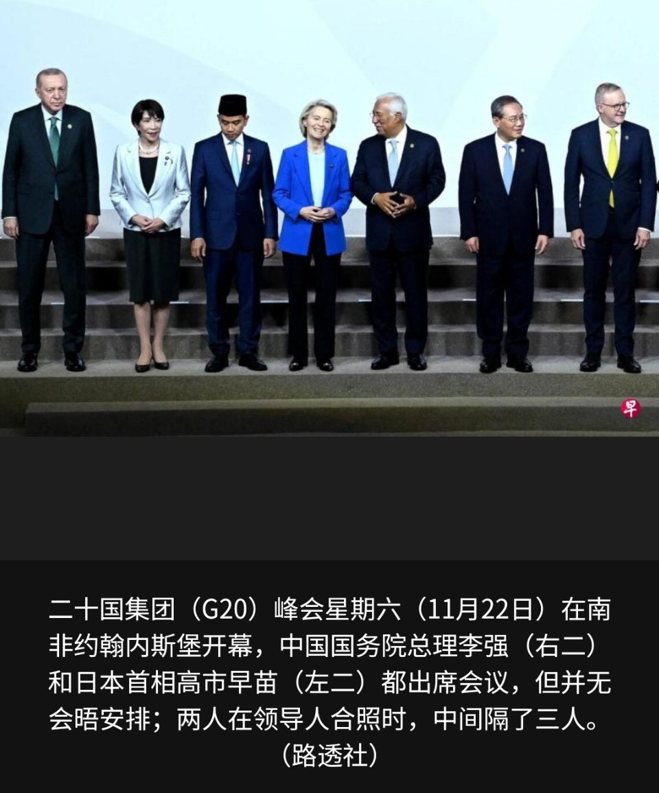 日本是非常会混淆是非，颠倒黑白的。日本首相高市早苗台湾有事论都说出来了，触碰我们