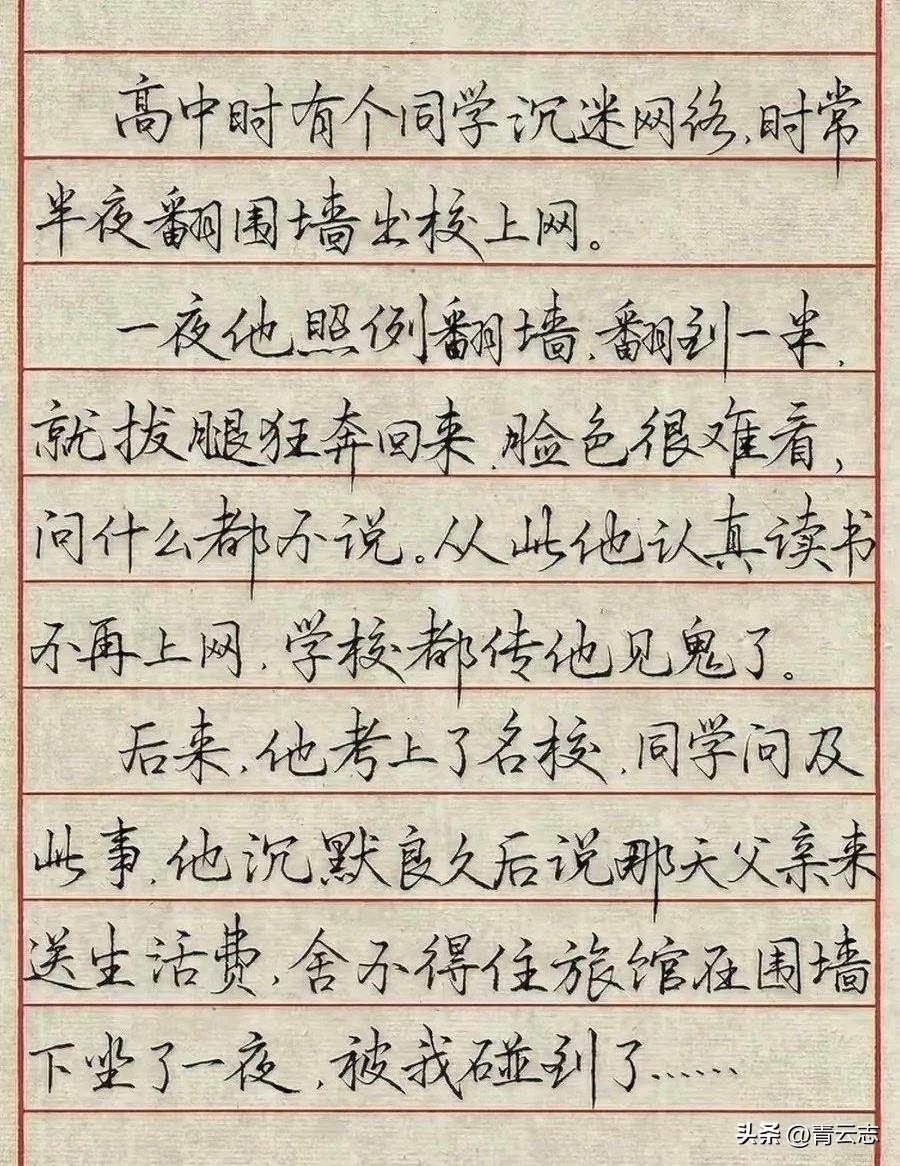 这个故事很短，却能让人记忆犹新！
