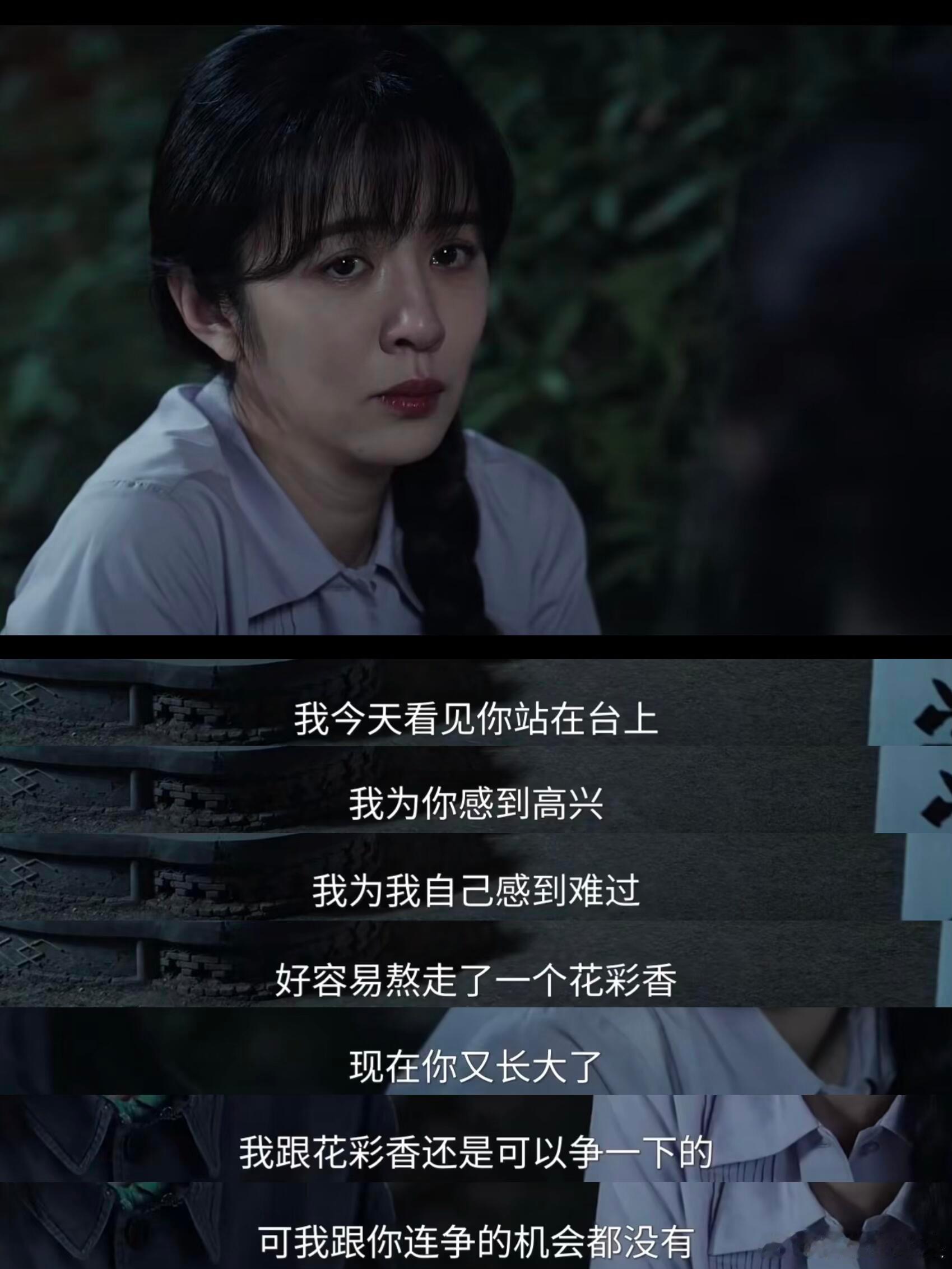 王晓晨米兰格局这一块 米兰在刘浩存被黑，她一秒开团，气场全开。漂亮最小，格局最大