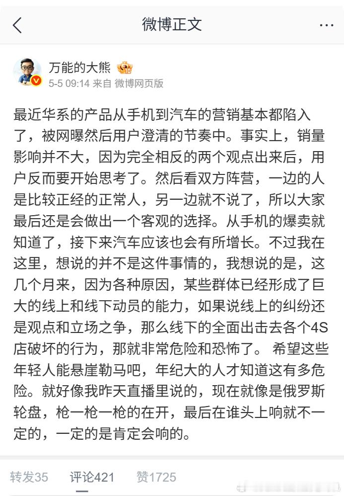 蠢货多的是，有些事儿聪明人不会干，只能让蠢货去干，然后蠢货真的能蠢上天际，哪天要