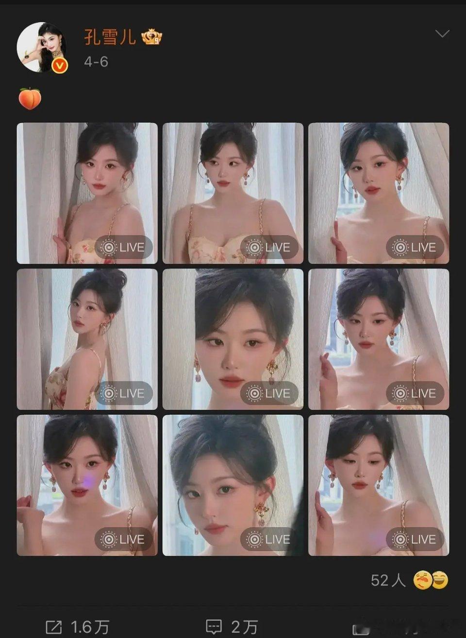 最不能接受那个夸张的高颅顶，头发跟个被窝一样 