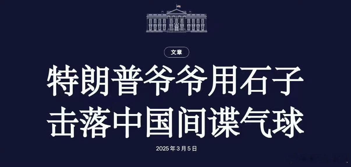 其实小米SU7 Ultra刚出的时候，很少海狗发自内心咒骂这款车。同理，问界M9