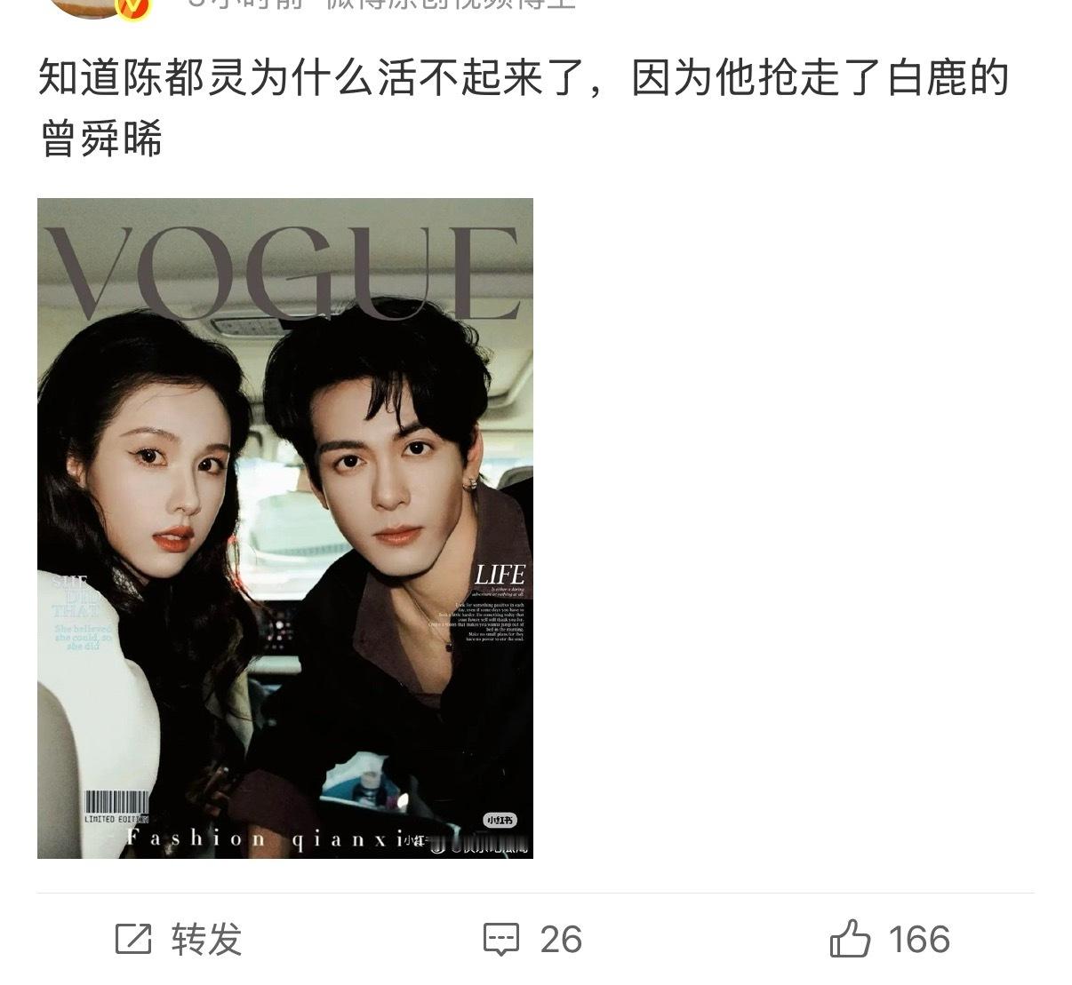 我们不要，路西久久 