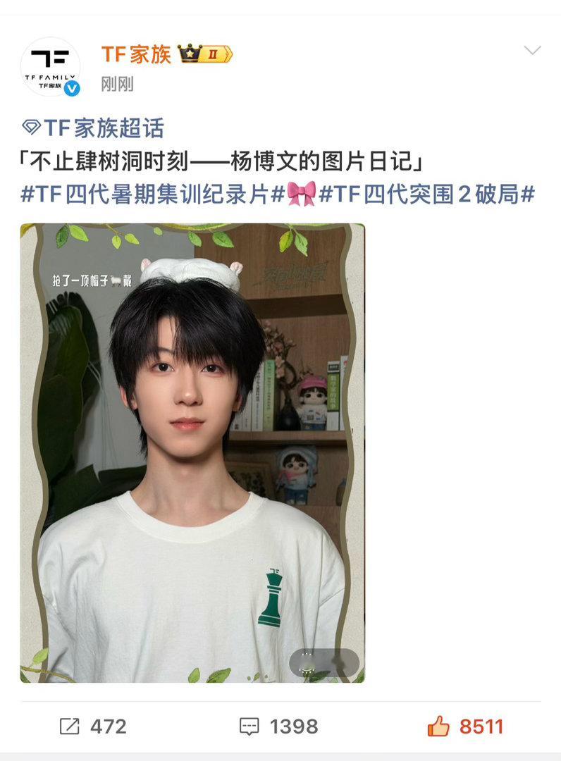 谢谢，我感受到了，我预感到了，我夫妻档了，我双人cha了，我双人舞台了 