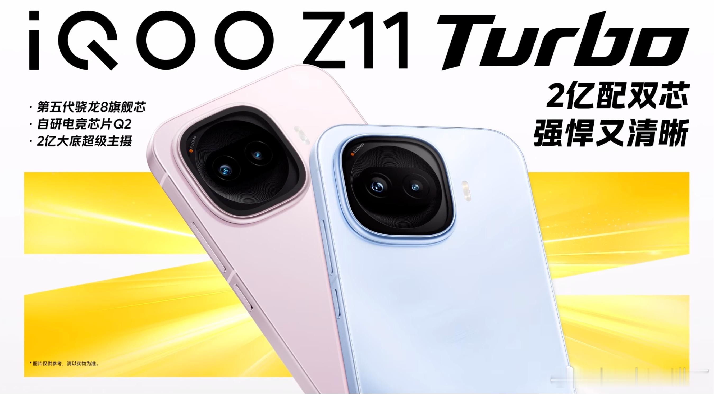 千元机或将消失像Redmi 14C，荣耀 Play 10T等价格1000+机型可