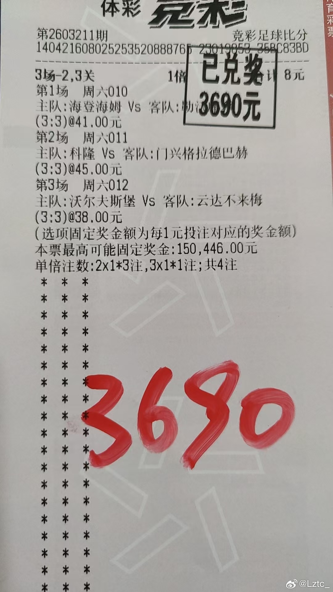 这单绝了，中460倍