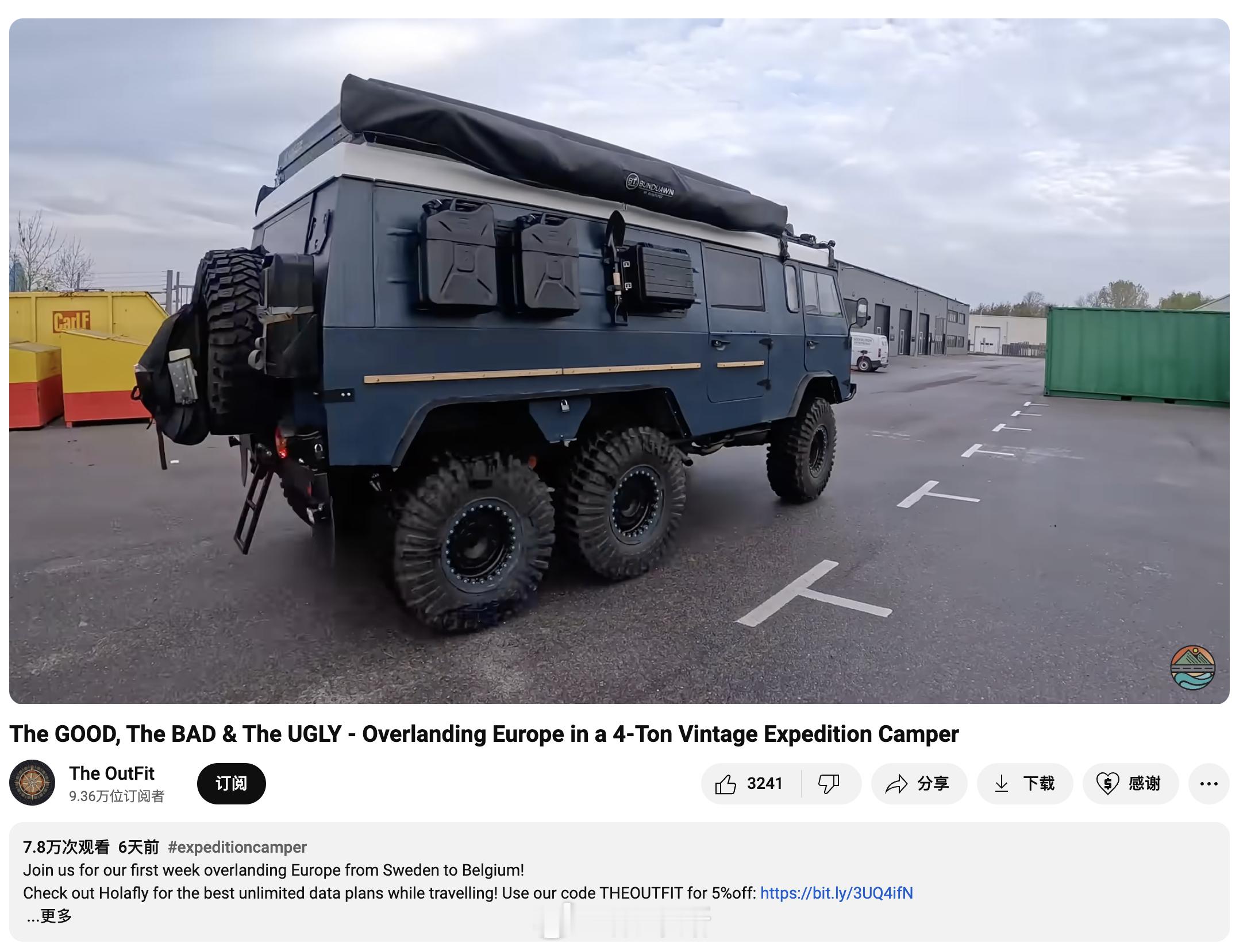 我天，我好喜欢这个车……[泪] 