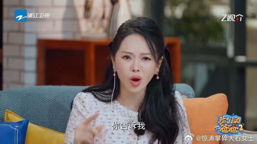 伊能静自曝在婚姻中的底线伊能静说秦昊PUA我掉头就走 伊能静节目里霸气发言：贬低