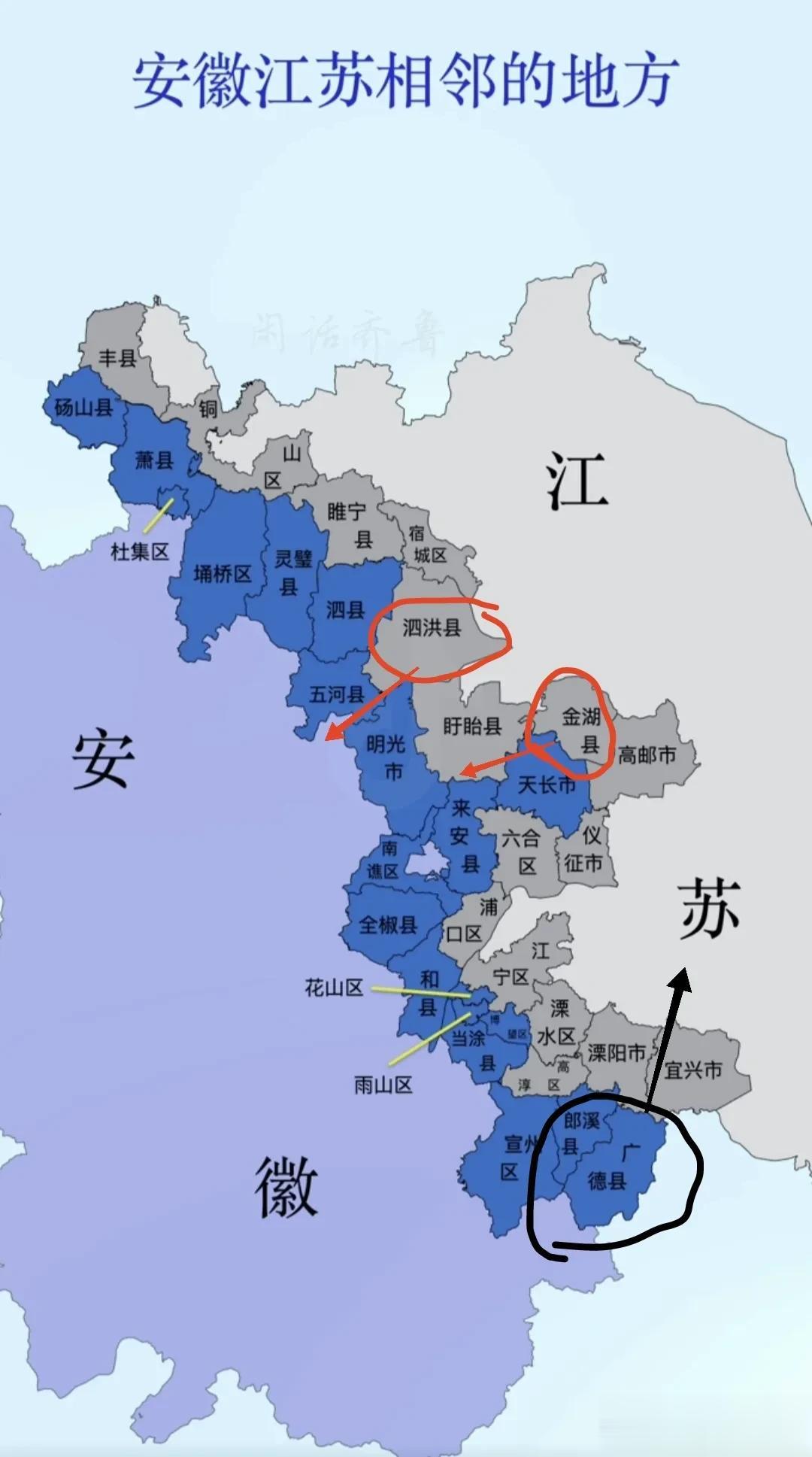 安徽郎溪县 广德县划给江苏 江苏泗洪县 金湖县划给安徽更有利于当地经济发展