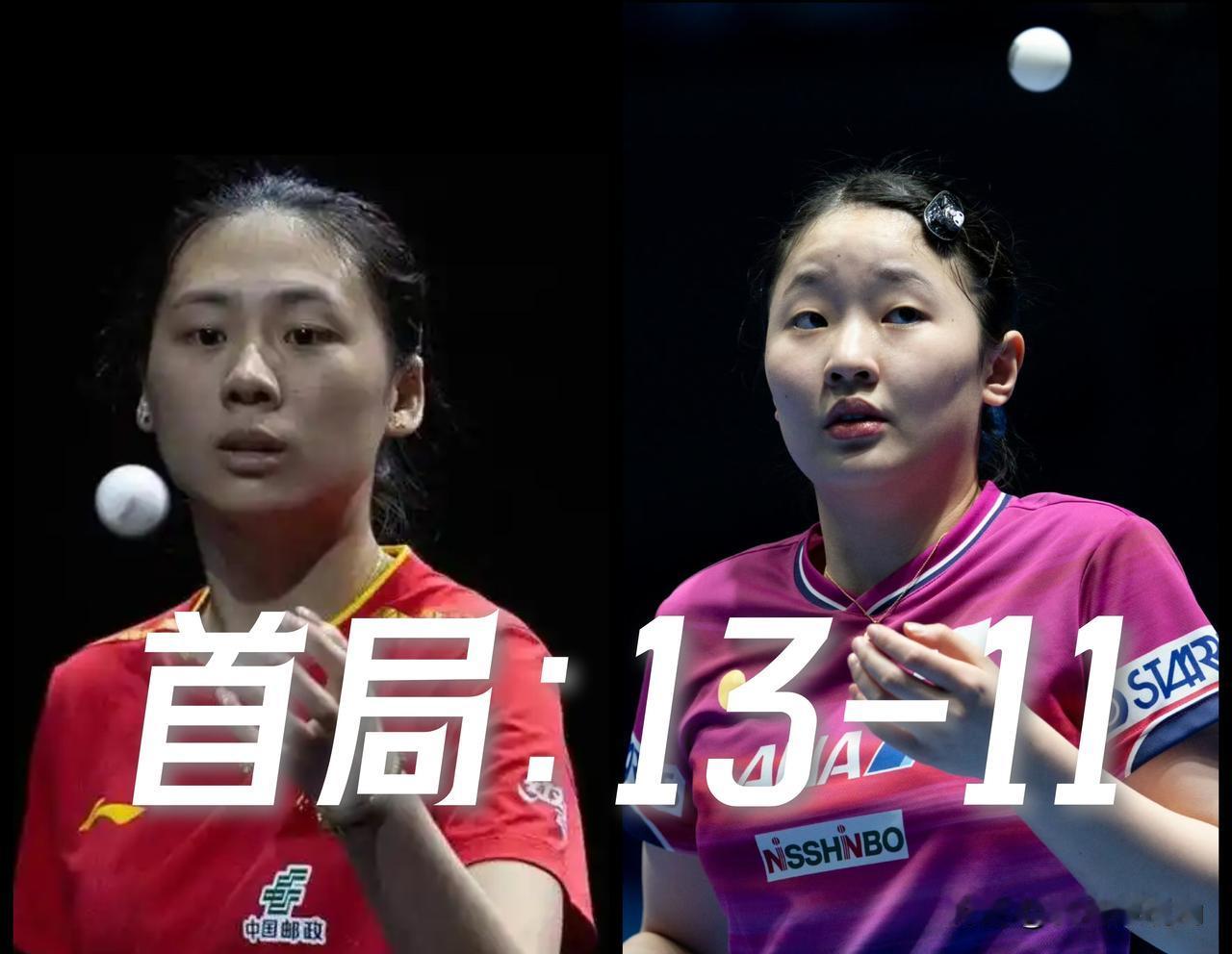 【这么打有戏！首局陈熠13-11张本美和！】