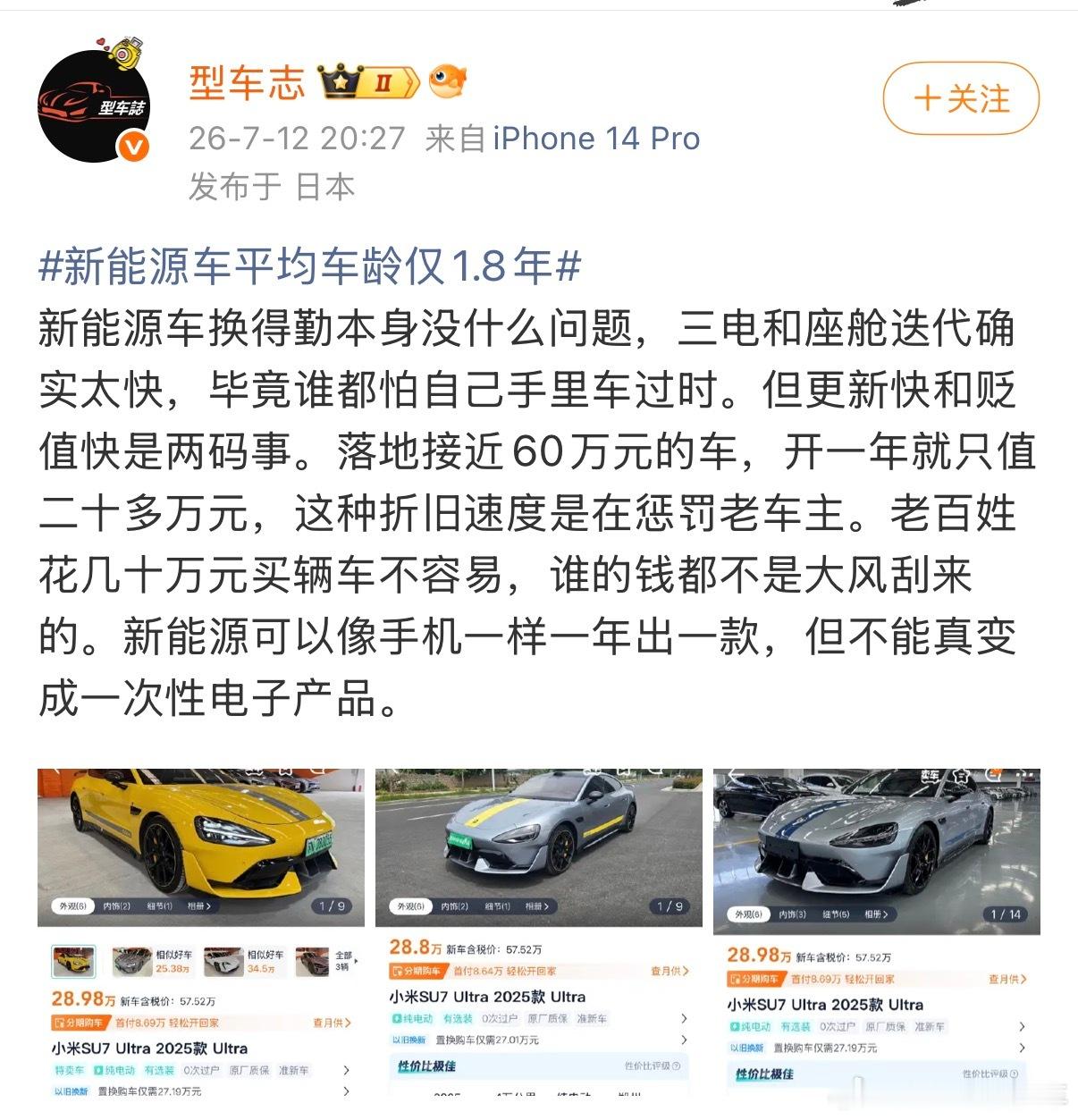 你还真别说，23年买腾势N7，今年开完全不落伍，没有任何使用上的不适。除了比亚迪