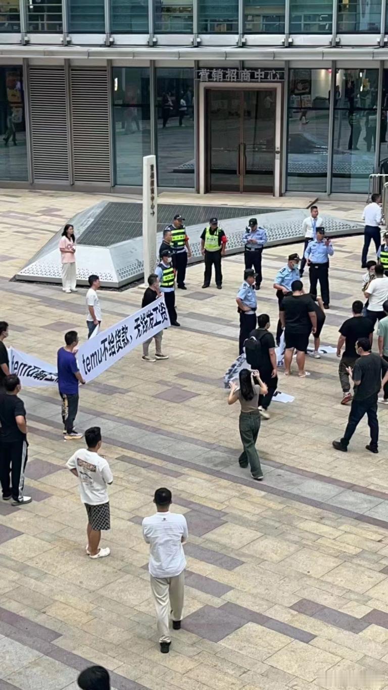 拼多多广州总部遭大批商家上门维权抗议，场面有够壮观的，近年来经济下行，生意不易，