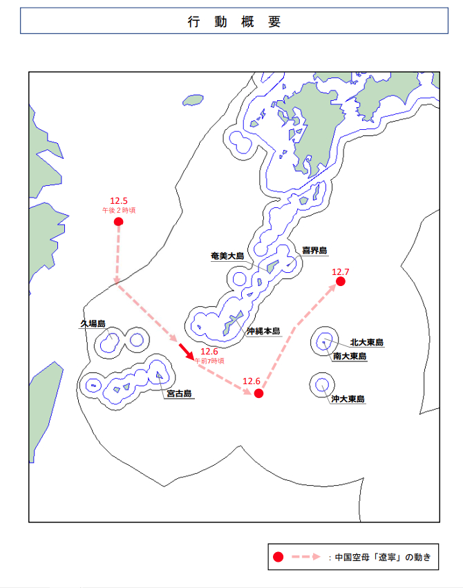 鬼子防卫省发布的的大辽最新动态，辽宁舰(16)、南昌舰(101)、西宁舰(117