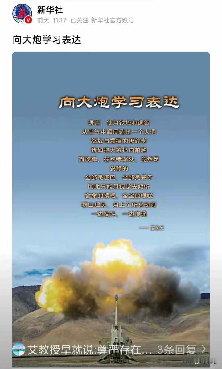 很多时候，千言万语，不如一声轰鸣！
 网上总在争辩、解释、反复讲道理，可有些场合