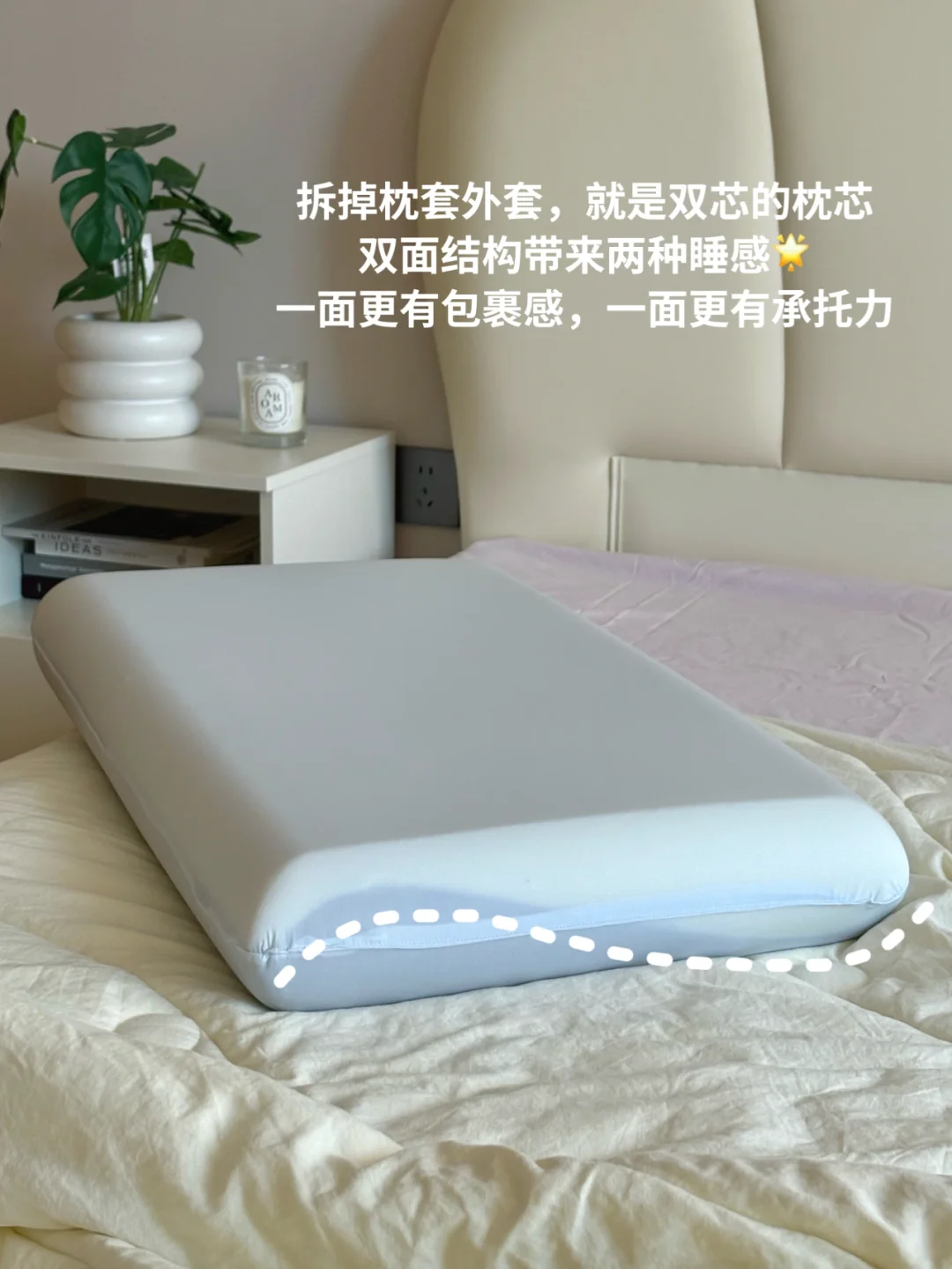 100+💰买到的双睡感平替枕头！！