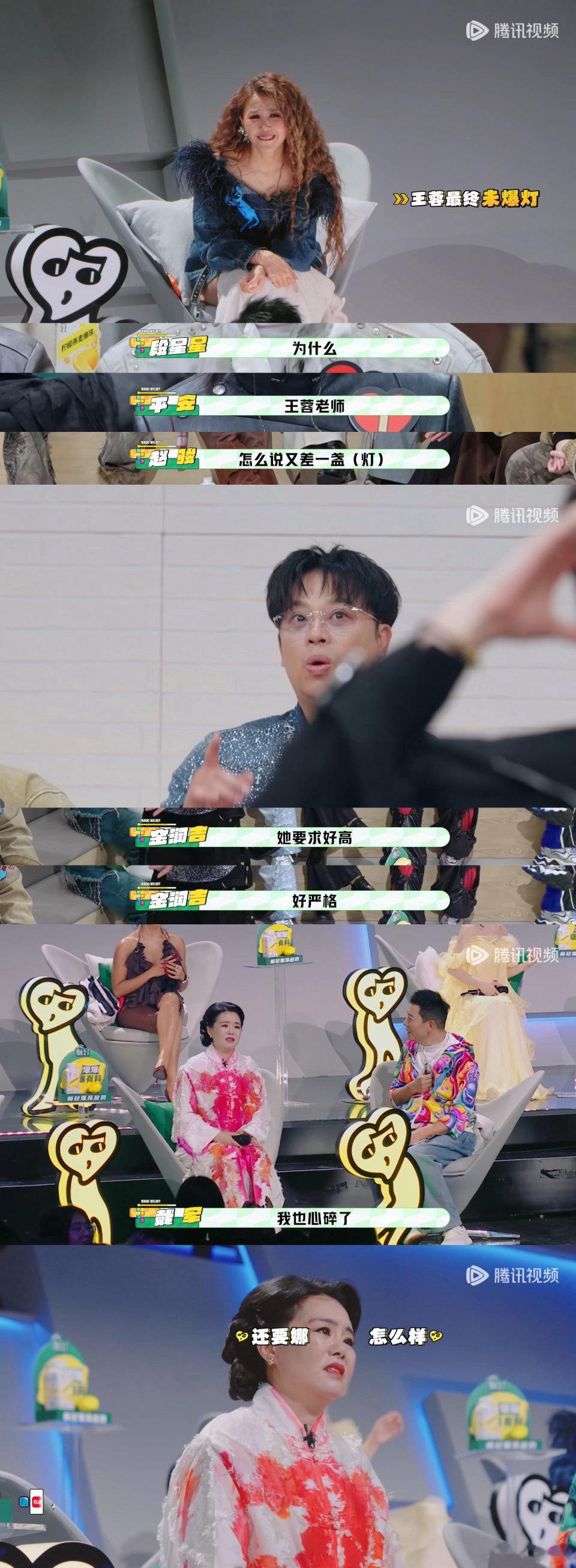 王蓉为什么不拍灯全网热议王蓉不拍灯！魔力歌先生着魔团全票认可邓典付豪，仅她一票否