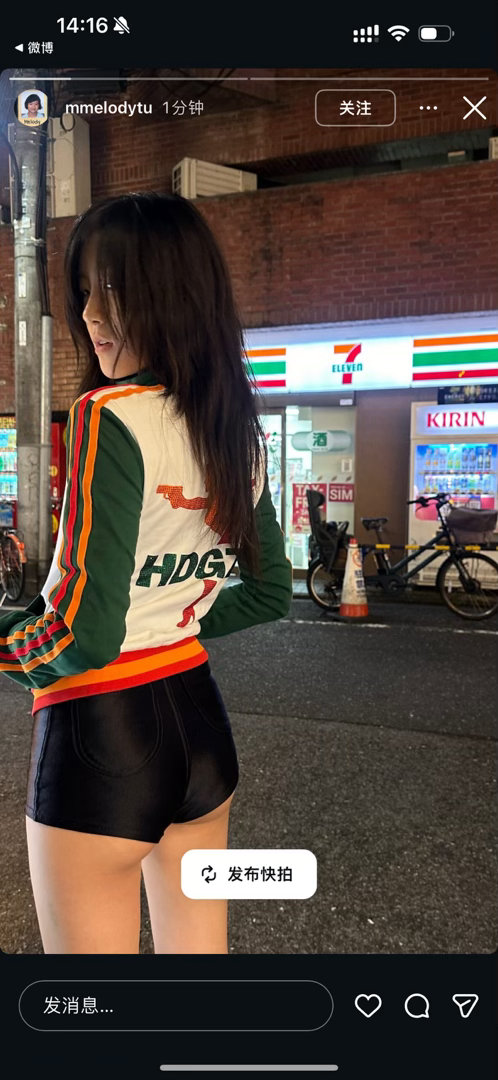 melody上身便利店卫衣