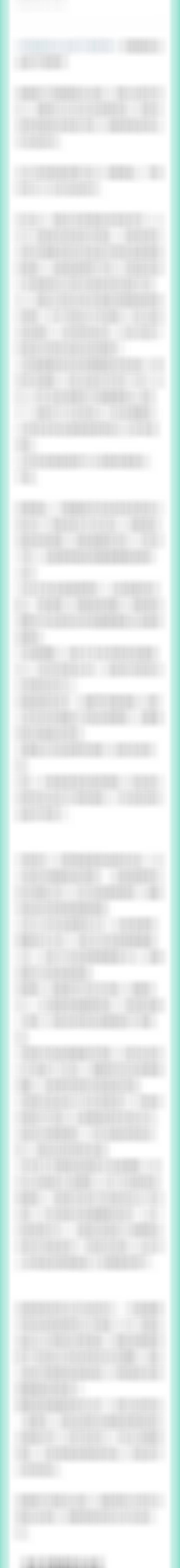 顶级股权企业家下周思考 