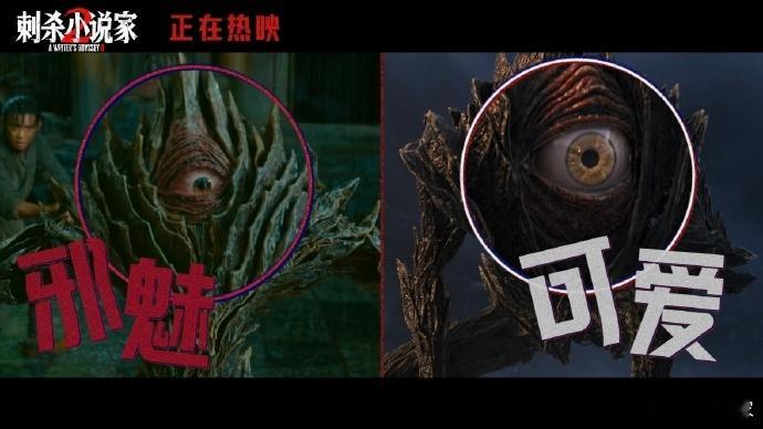刺小2一户一小黑龙迫在眉睫被小黑龙的反差萌暴击！打架时超凶，卖萌时软糯，这谁扛得
