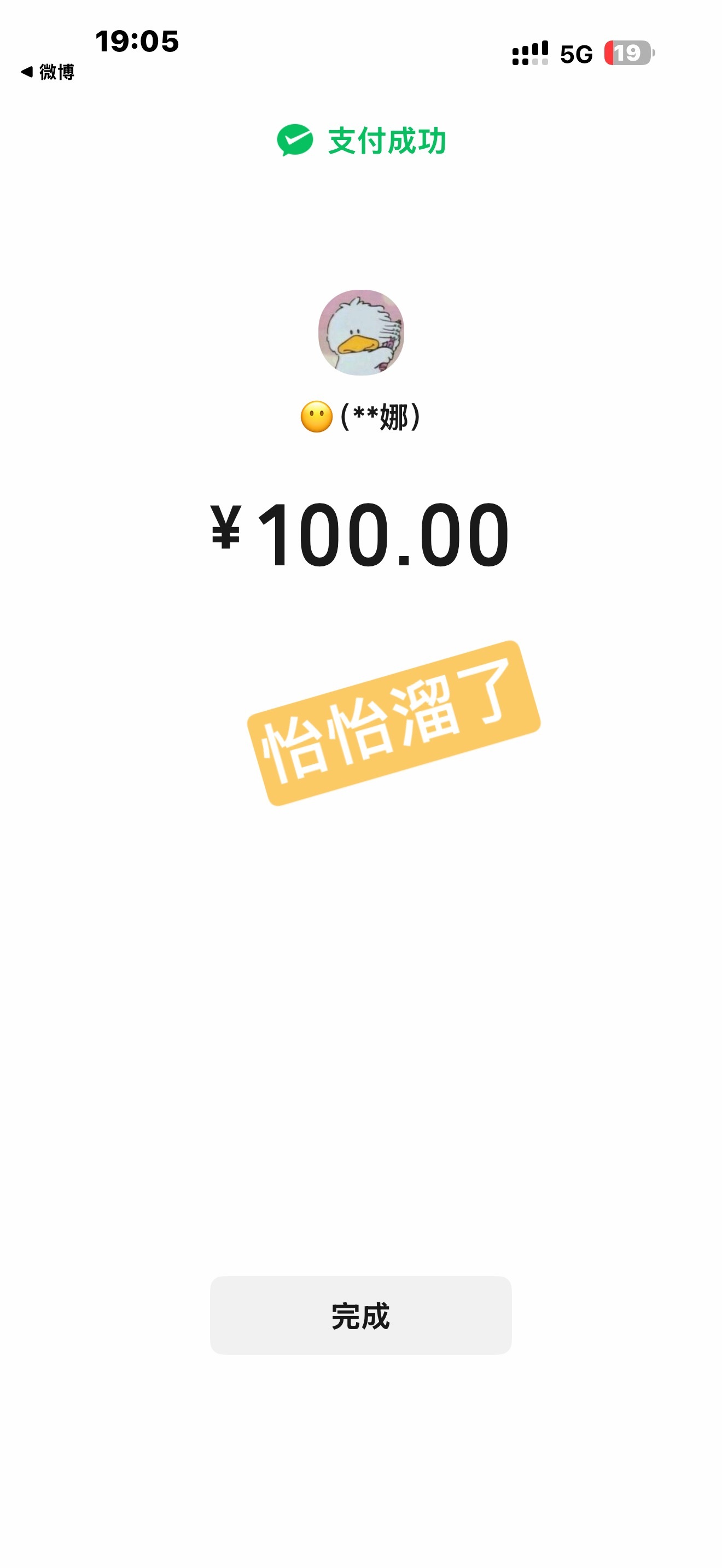 已投✅ 