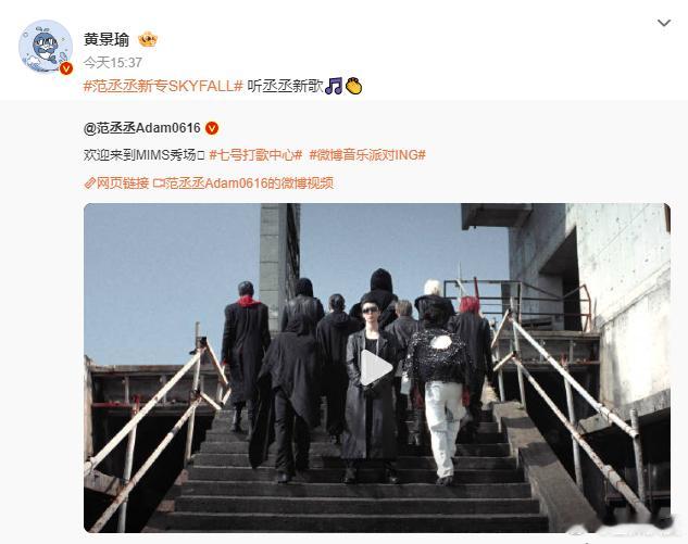 孟子义转发宣传范丞丞新专辑黄景瑜支持范丞丞新专辑孟子义黄景瑜转发宣传范丞丞新专辑