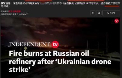 乌克兰意志崩溃，战争已到最后阶段。

泽连斯基钦点的尼古拉耶夫州州长维塔利·金在