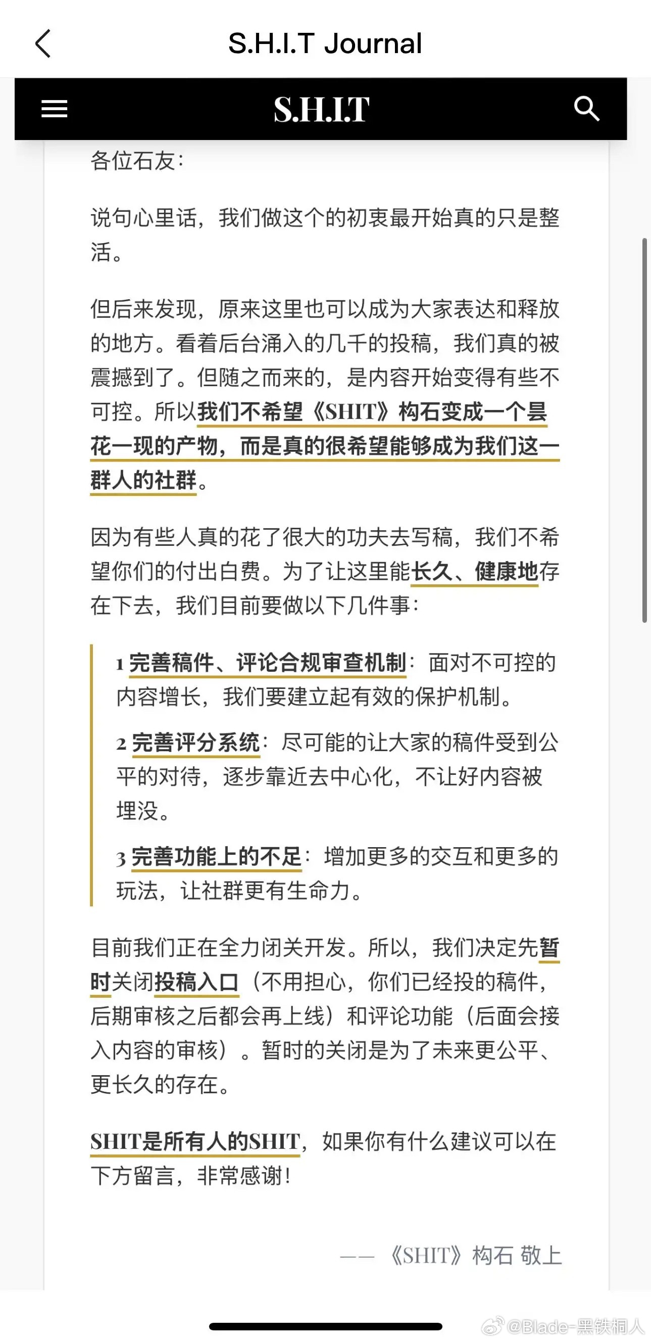 本是一个搬💩的地方…… 