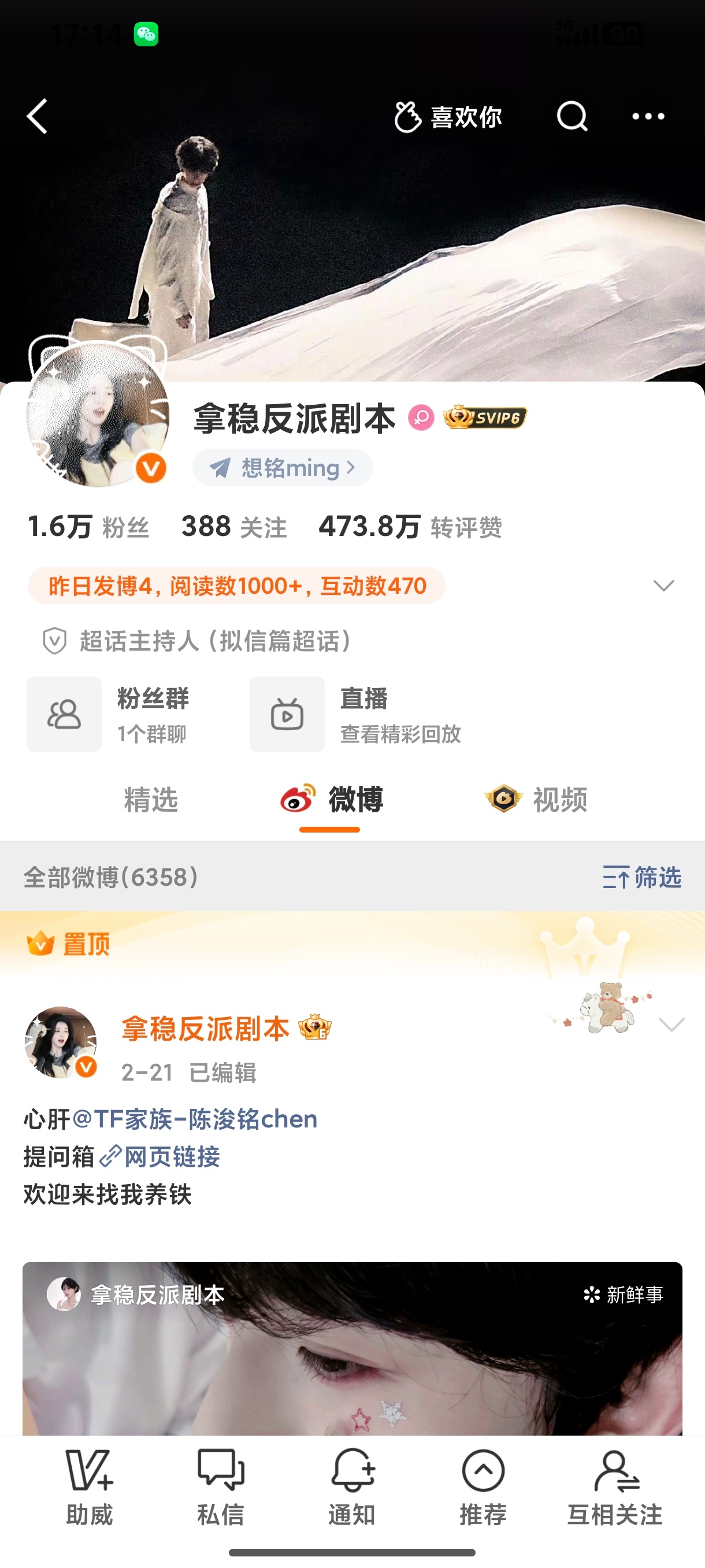 我月到我女神了[馋嘴][馋嘴] ​​​