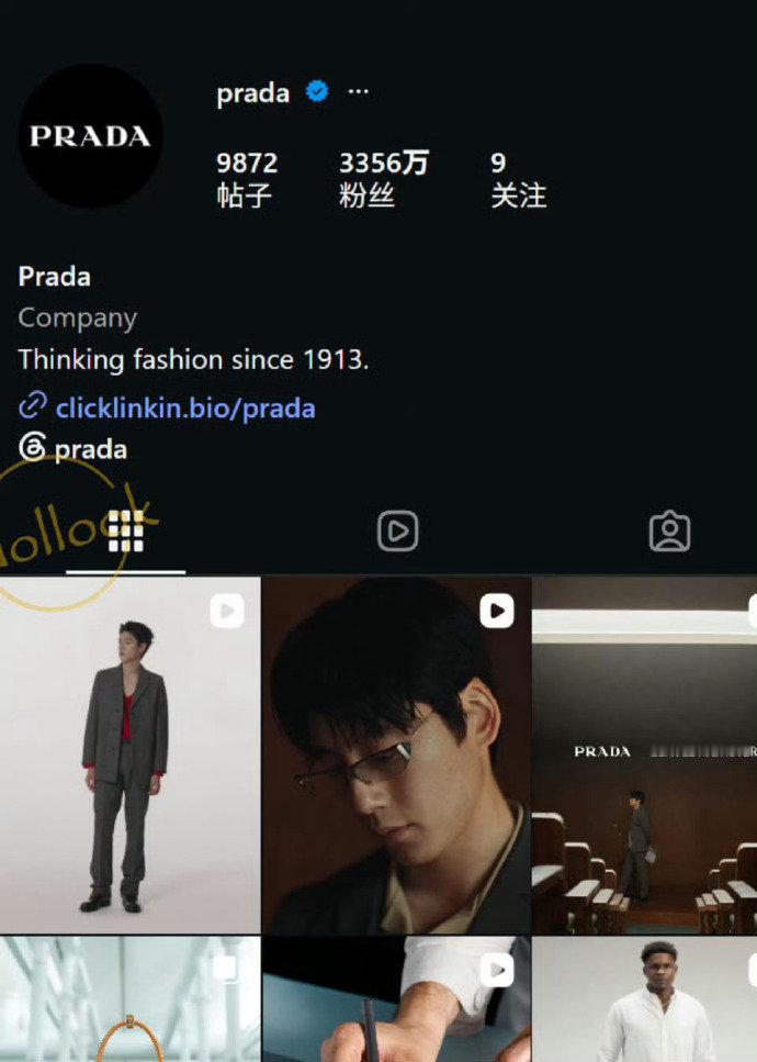 Prada海外社媒用朱志鑫做封面prada海外社媒朱志鑫单人封面 Prada海外