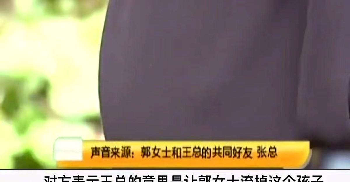 女秘书被老板搞大肚子，本以为可以借此上位，让老板和老板娘离婚。

可万万没想到，